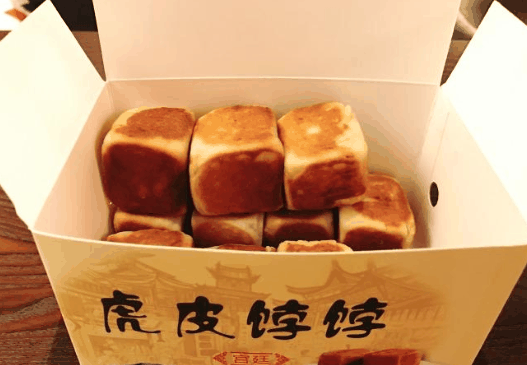 虎皮饽饽