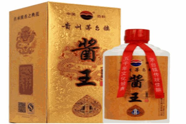 酱王酒业