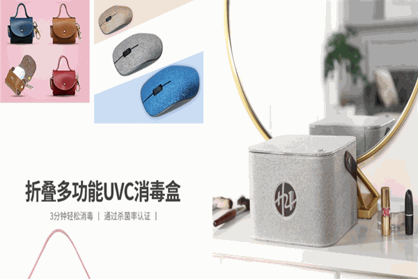 弘飞皮具