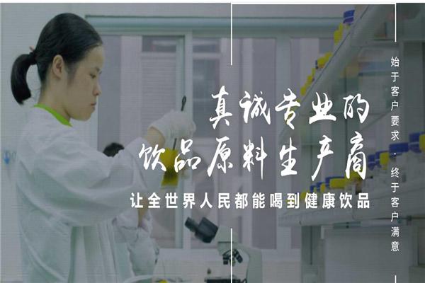 广德成食品