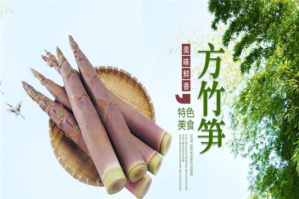 南川食品