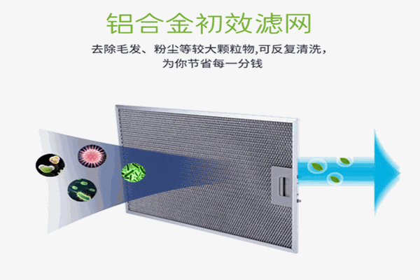 普林森全屋净化加盟