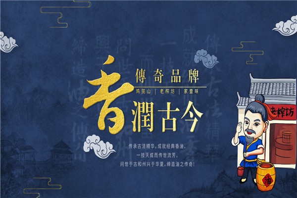 华安食品