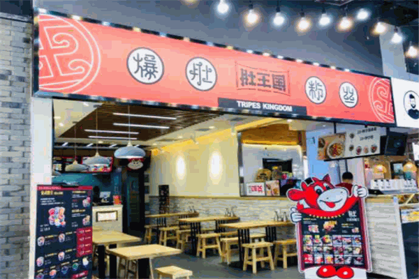 灵椿味道