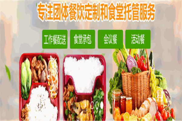 御美味餐饮培训