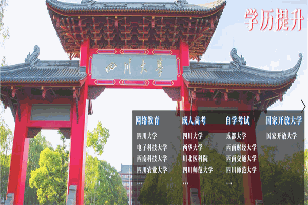 成中职业技能培训学校