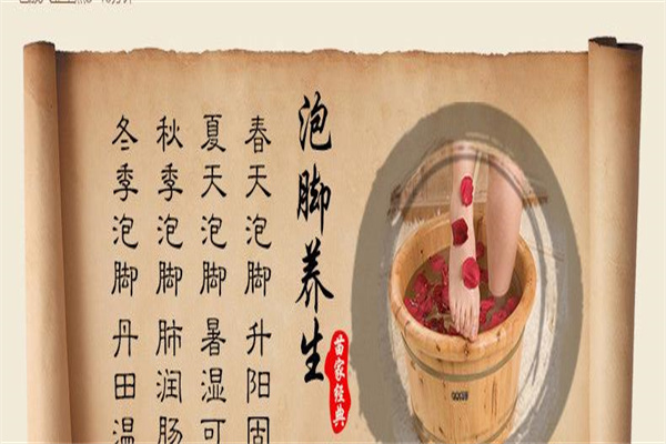 苗药泡脚加盟