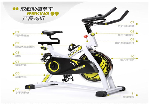 双超运动器材加盟