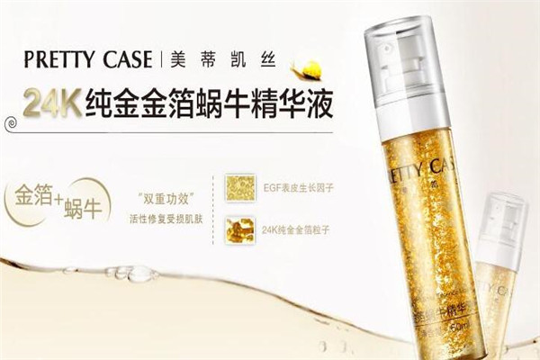 美蒂凯丝护肤品加盟