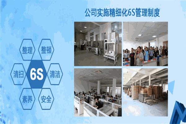 恒嘉环保