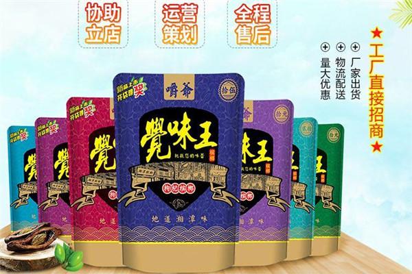 觉味王槟榔
