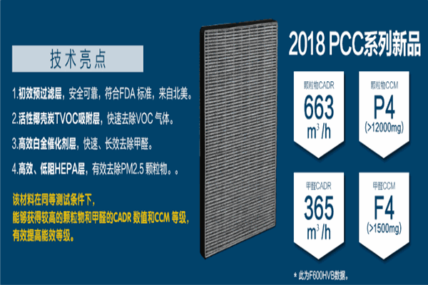 恒嘉环保