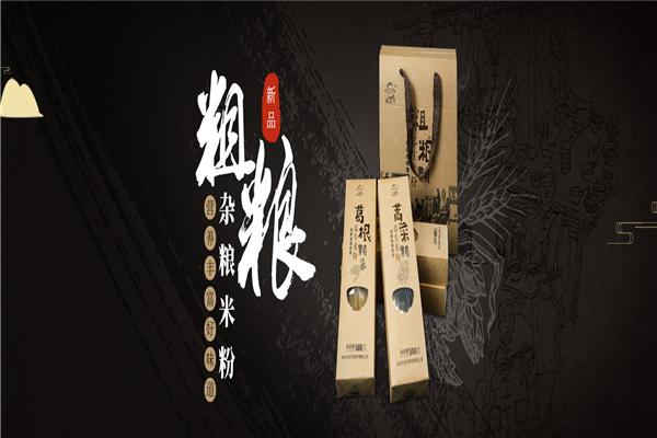 天天食品