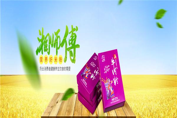 天天食品