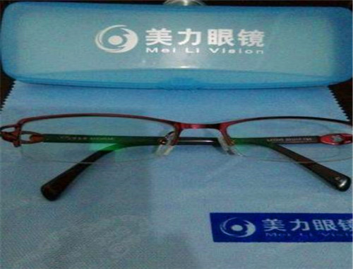 美力眼镜