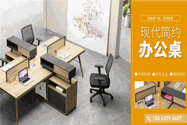坤鹏办公家具