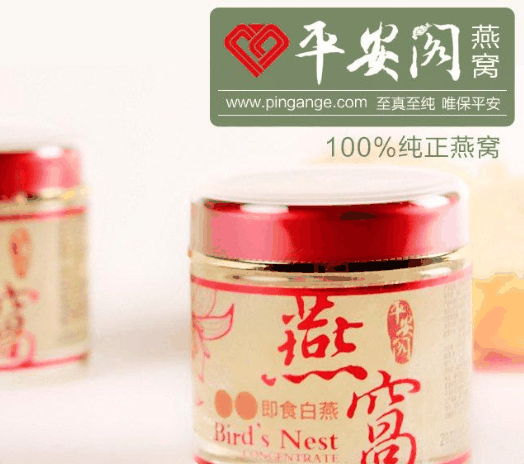平安阁食品