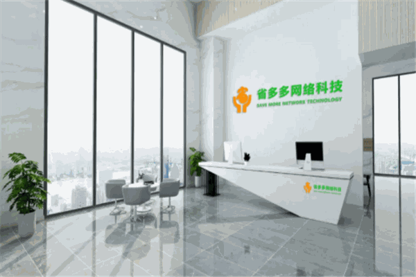 多省多app
