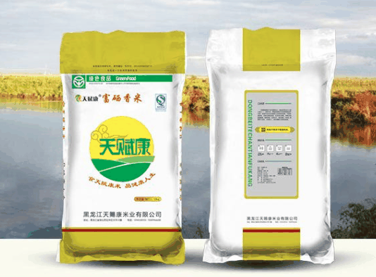 康大绿色食品