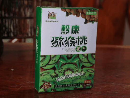 康大绿色食品