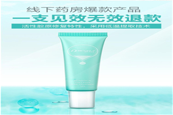 奥瑞化妆品加盟
