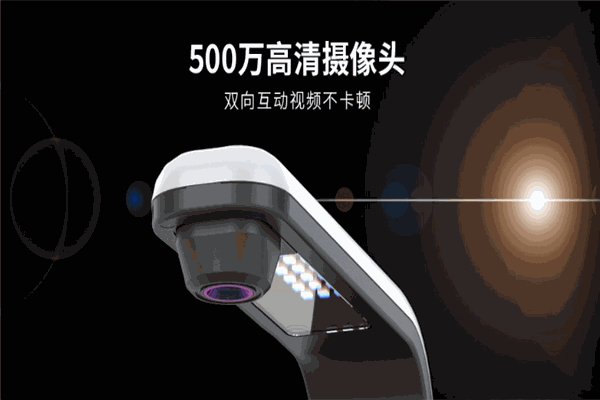 唯彩智能家教