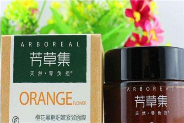 芳草集化妆品加盟