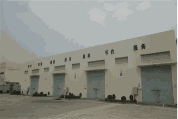 莒南华盛化工
