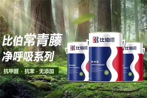 比伯涂料