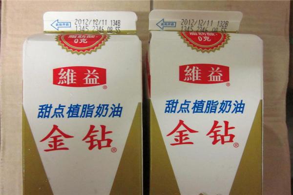 维益食品