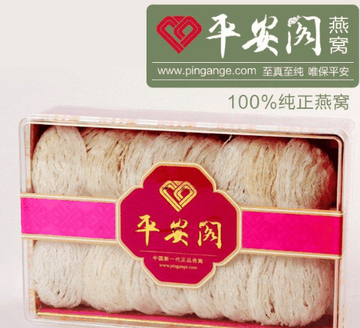 平安阁食品