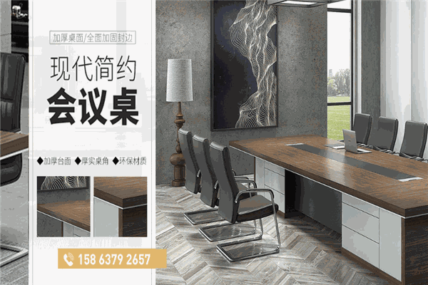 坤鹏办公家具
