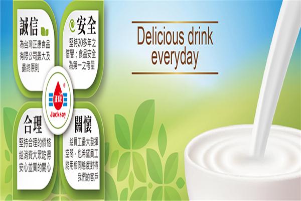 正康食品