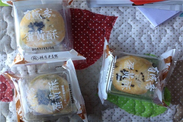 福星食品