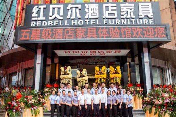 红贝尔加盟