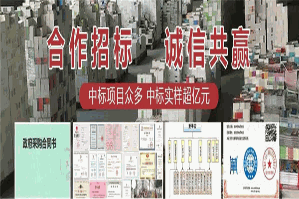 书之缘图书批发