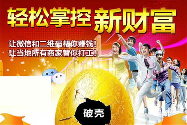 喜扣平台