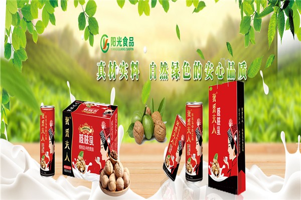阳光食品