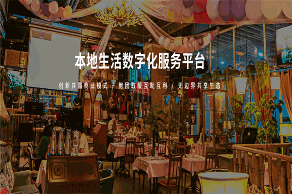 多省多app