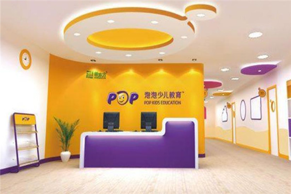 少儿泡泡英语