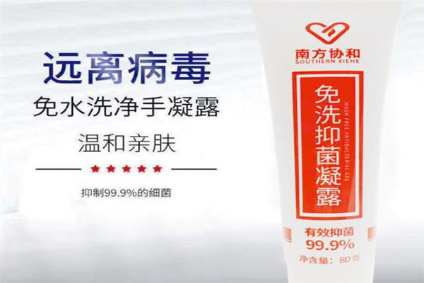 睛璨明眸隐形眼镜加盟