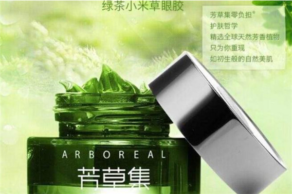 芳草集化妆品加盟