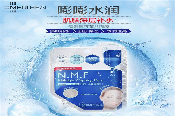 美迪惠尔面膜加盟