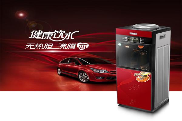 极达饮水机加盟