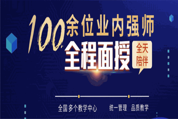 北区教育