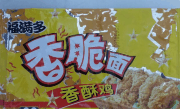 福满多加盟