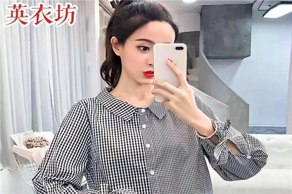 英衣坊女装
