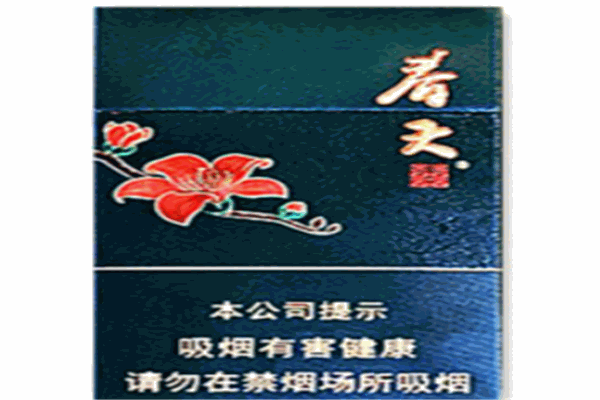 春天烟草