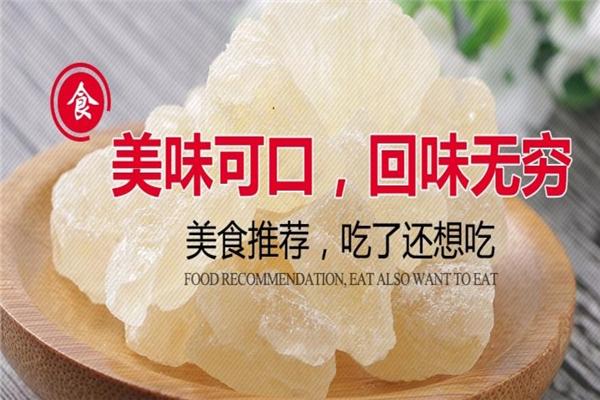 万邦食品