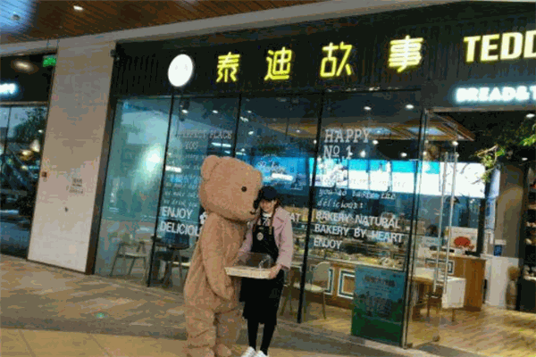 泰迪故事手工欧包